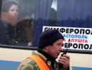 На Херсонщині місцеві таксисти напали на пасажирські автобуси з Криму