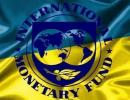 Нова коаліція повинна підтримати всі вимоги МВФ - прем