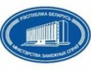 У Мінську пожалкували з приводу подовження антибілоруських санкцій ЄС