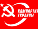 Комуністи в Мінську розповіли про фашизм в Києві