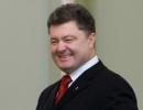 Порошенко першим в Україні отримав біометричний паспорт (ФОТО, ВІДЕО)