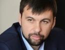 Пушилін: ООН не взаємодіє з ДНР, щоб отримати дані про загиблих на Донбасі