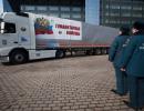 Колона МНС РФ з гуманітарною допомогою для Донбасу відправиться в Ростовську область
