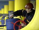 Україна почала імпортувати газ з РФ – «Укртрансгаз»