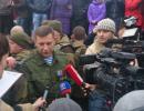 Глава ДНР вважає, що Україна хоче вийти з переговорного процесу