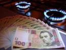Уряд підвищить ціни на газ для українців на 40%