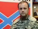 Губарєв вже в Донецьку