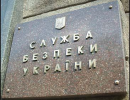 Янукович призначив начальника Департаменту інформаційного забезпечення СБУ