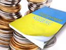 Під нове оподаткування потрапляють 17 300 автомобілів – Мінфін