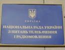 Голова Нацради з питань ТБ: за російські серіали телеканали каратимуть з початку червня