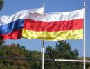 ЄС стурбований зближенням РФ з Південною Осетією та Абхазією