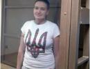 Савченко хоче разом з росіянами зламати «в