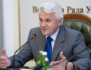 Володимир Литвин наголосив, що кошти на молодіжне кредитування житла під 2-3% у бюджеті України є