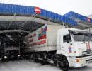 МНС Росії сформувало та відправило дев