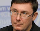 Захист Луценка просить повернути його Генпрокуратурі