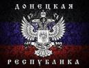 У ДНР заарештували двох міністрів