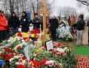 Нємцова поховали на Троєкуровському цвинтарі Москви