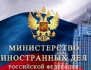 Вибори у ДНР і ЛНР проводяться відповідно до Мінських домовленостей – МЗС РФ 