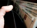 У ДНР зарплати та пенсії будуть видаватися в російських рублях
