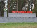 На Луганщині снаряд влучив в пологовий будинок