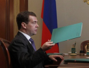 Доведеться знімати погони: Медведєв відреагував на вибухи на складах боєприпасів в Удмуртії