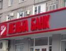 «Дельта Банк» обіцяє повернути вклади