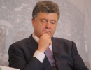 Порошенко підписав закон про закупівлі для проекту «Стіна»