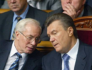 Янукович чекає від Азарова список реформаторів на звільнення