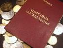Український уряд планує підвищити пенсійний вік до 65 років та урізати пенсії