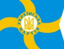 Опозиціонери об’єднуються шляхом з’єднання