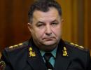 Міноборони ініціює розслідування щодо батальону «Айдар»