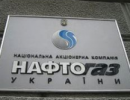 Нафтогаз буде добувати енергоносії в Єгипті
