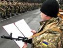 Понад 21 тисяча молодих українців навесні буде призвана до ЗСУ і Нацгвардії