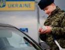 Українські прикордонники вимагають з кримчан гроші за виїзд на материк