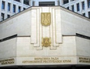 Верховна Рада Криму: Вважаємо за необхідне ухвалення закону про заборону героїзації фашистських колабораціоністів
