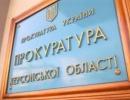 На Херсонщині судитимуть директора школи за відправку вчителів на Антимайдан