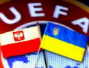 УЄФА виплатило Україні за перевезення глядачів турніру 900 тис. євро