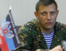 В ДНР готуються до війни