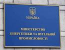 Ситуація з електопостачанням в Україні залишається критичною