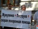 У Одесі спалили похоронний зал «регіонала»