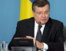 Грищенко: ми беремо на себе повну відповідальність
