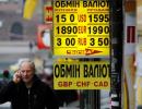 Гривня дещо укріпилась на міжбанківському ринку