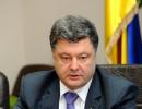 Порошенко: Нова зустріч щодо мирного врегулювання відбудеться в Астані у січні