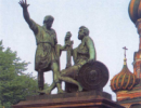 14 лютого у Нижньому Новгороді відкриється українське посольство