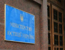 В Україні планується інвентаризація юридичних осіб та фізичних осіб –підприємців