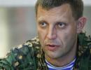 Голова ДНР підтвердив дотримання «режиму тиші» в Донецьку