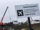 Поїзд з уламками Boeing висунувся в Харків