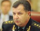 Степан Полторак: Українська армія активно переозброюється
