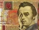 Гривня до кінця дня знову впала