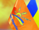 "Наша україна" хоче активізації громадського руху